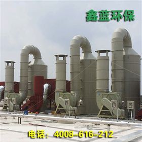 活性炭塔 活性炭塔