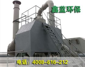 廢氣處理工程 廢氣處理工程