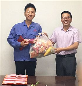 鑫藍環保 鑫藍環保