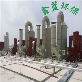 噴漆廢氣處理 噴漆廢氣處理