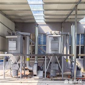 粉塵處理設備 粉塵處理設備