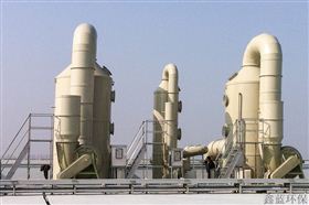 有機廢氣 有機廢氣