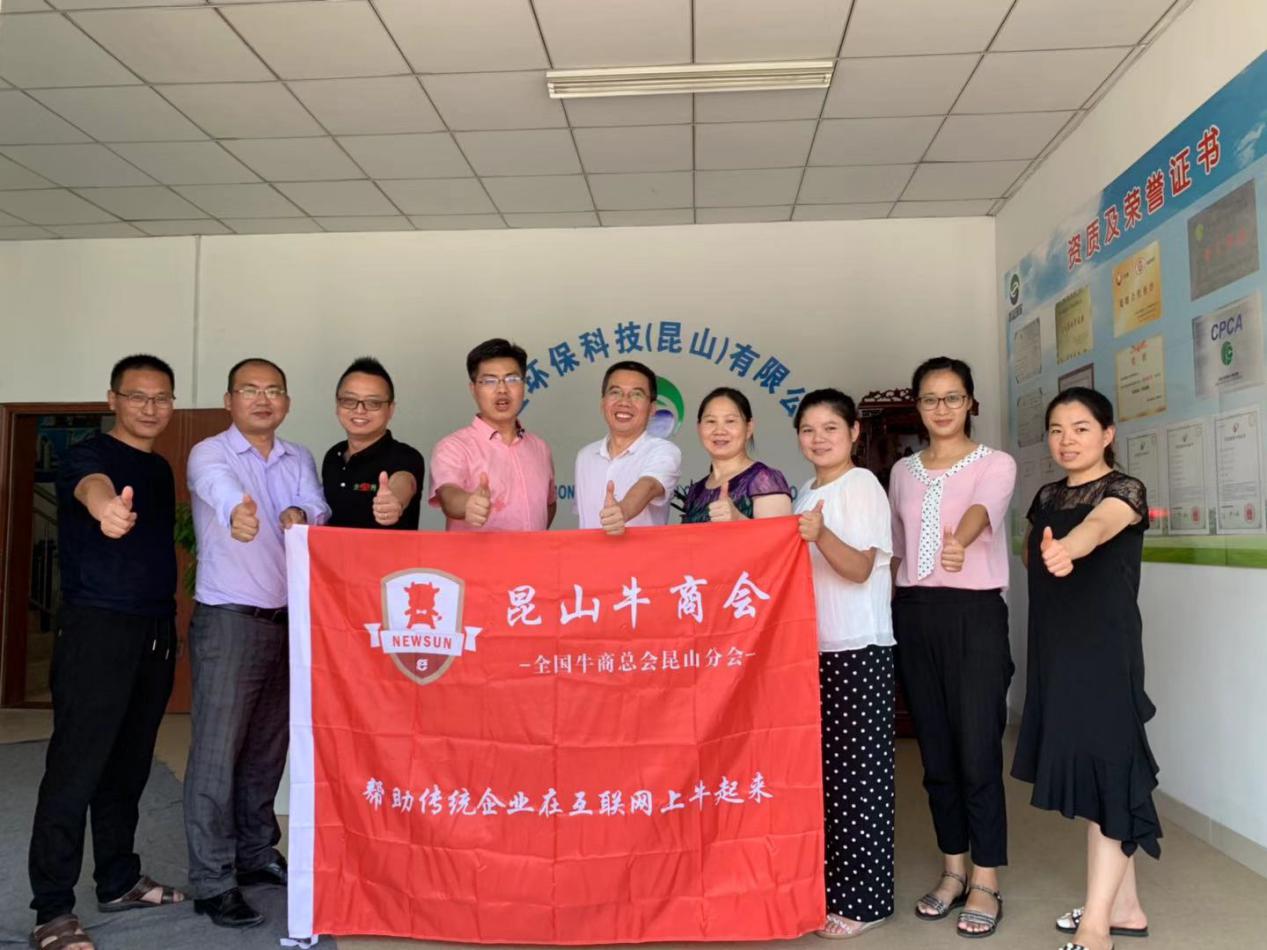 鑫藍環(huán)保網(wǎng)絡(luò)營銷&ldquo;扒皮會&rdquo;總結(jié)