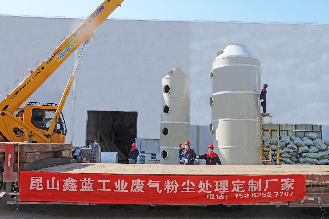 線路板行業廢氣處理設備 線路板行業廢氣處理設備