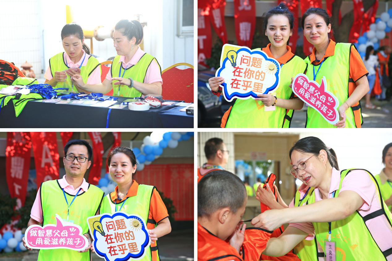 智慧父母愛心公益活動現場 智慧父母愛心公益活動現場