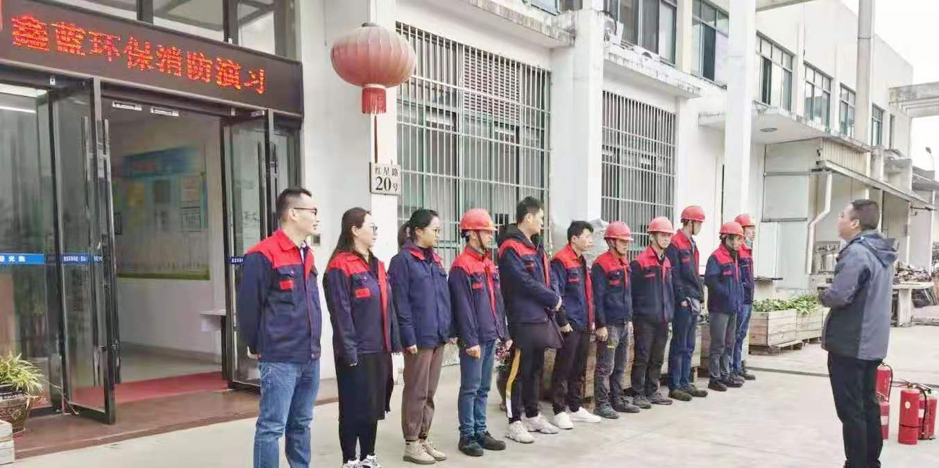 鑫藍環保2020年應急消防演習 鑫藍環保2020年應急消防演習