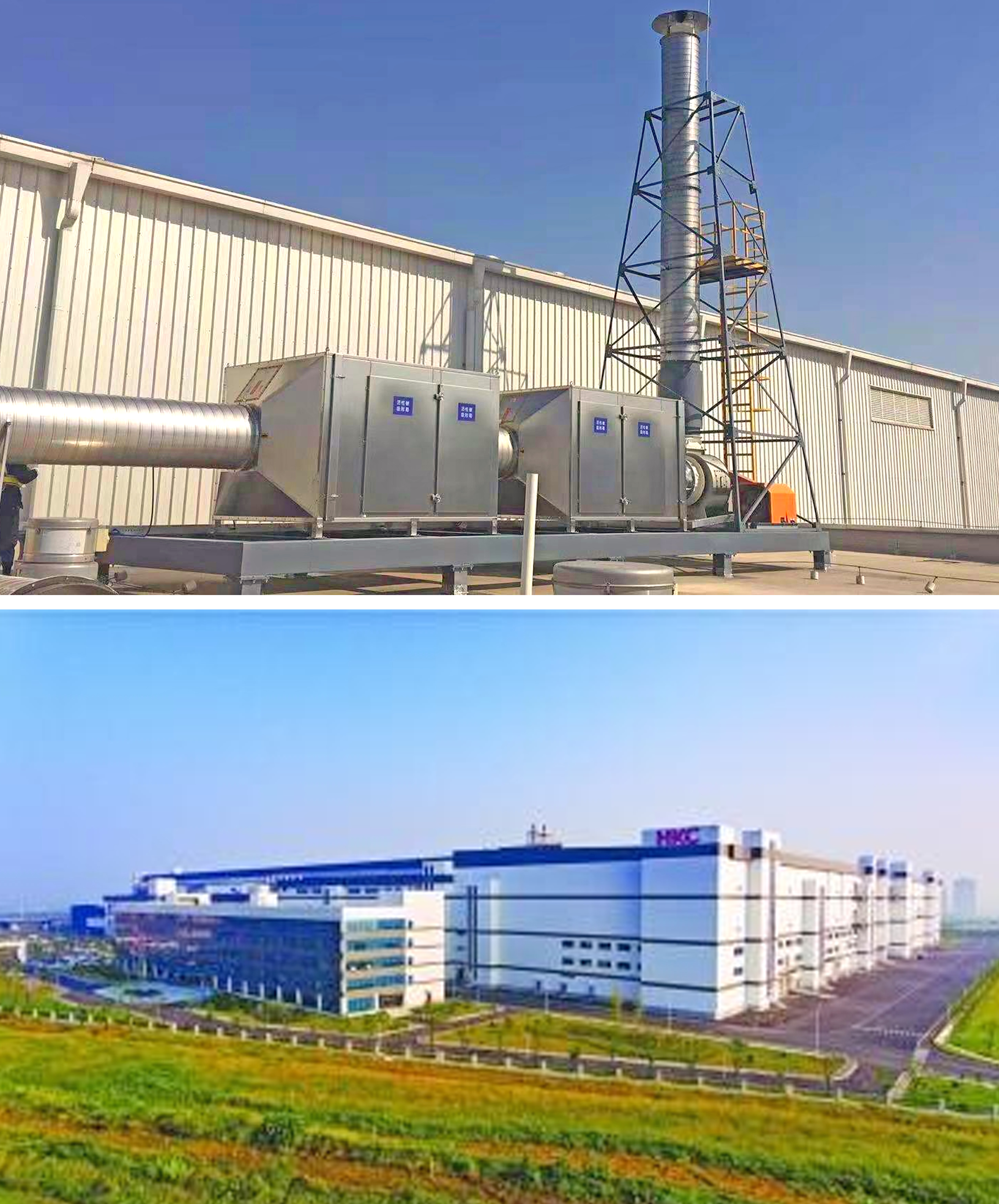 南京家用電器有機廢氣處理工程案例 南京家用電器有機廢氣處理工程案例