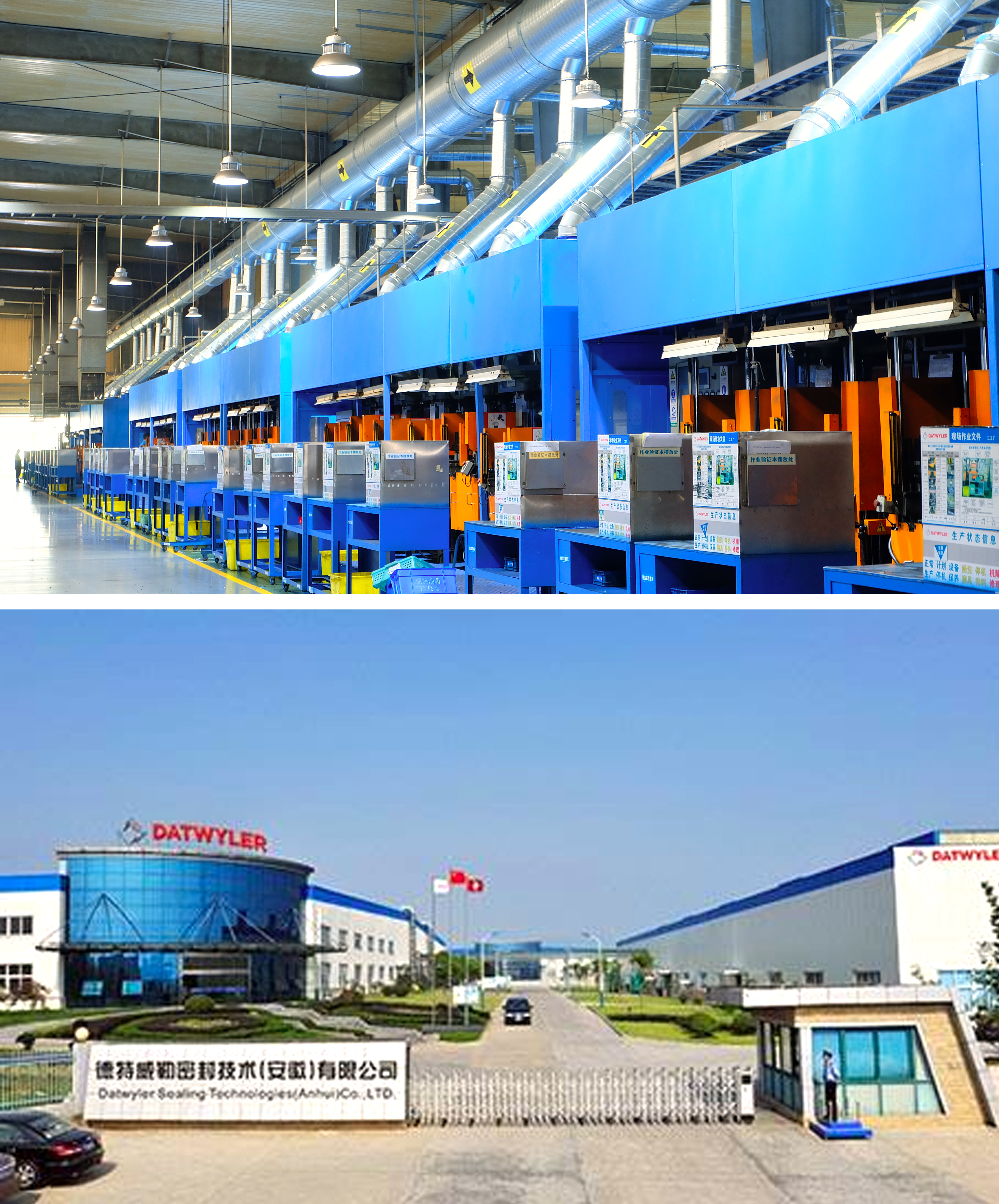 安徽橡膠行業注塑有機廢氣處理工程案例