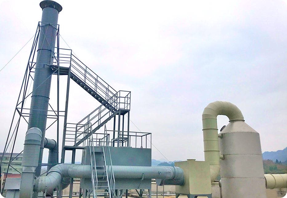 化工廠廢氣處理 化工廠廢氣處理